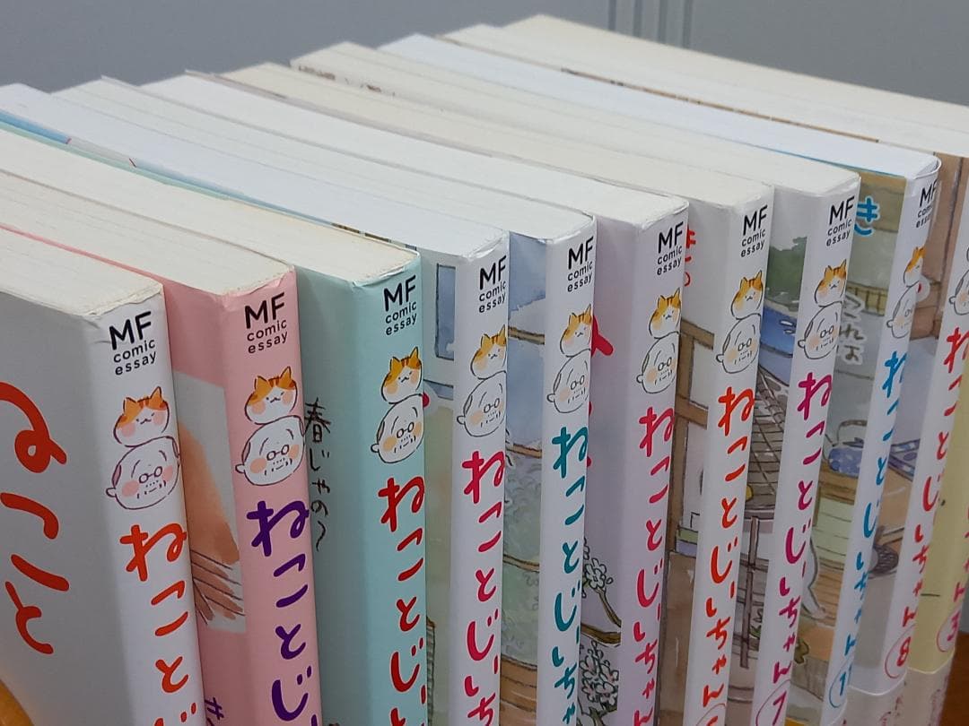ねことじいちゃん　全11巻セット　全巻セット　ねこまき