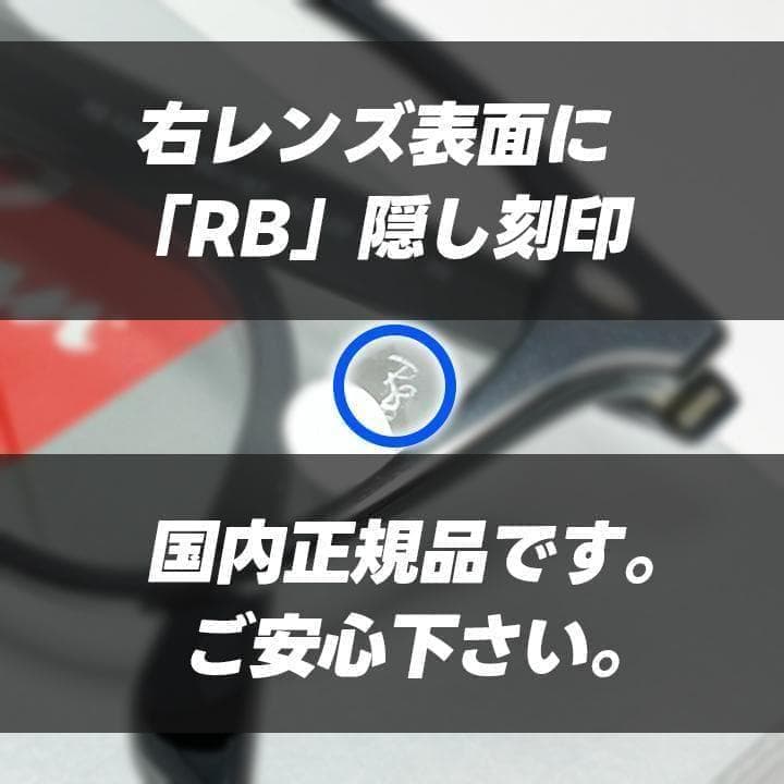 新品レイバン未使用【RB4258F-60187】 サングラス ライトグレー