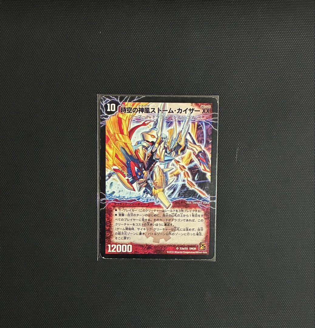 奇跡の覚醒者ファイナル・ストームxx NEX【シークレット】
