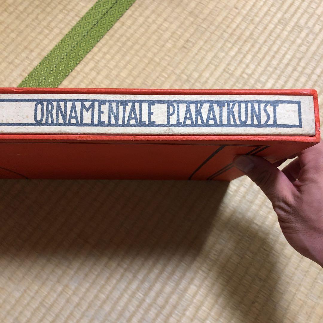 最終価格！ORNAMENTALE PLAKATKUNST