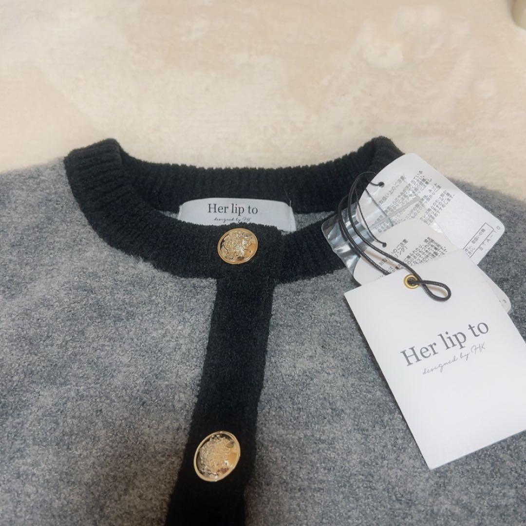 新品未使用herlipto Boucle Bicolor Knit Jacket