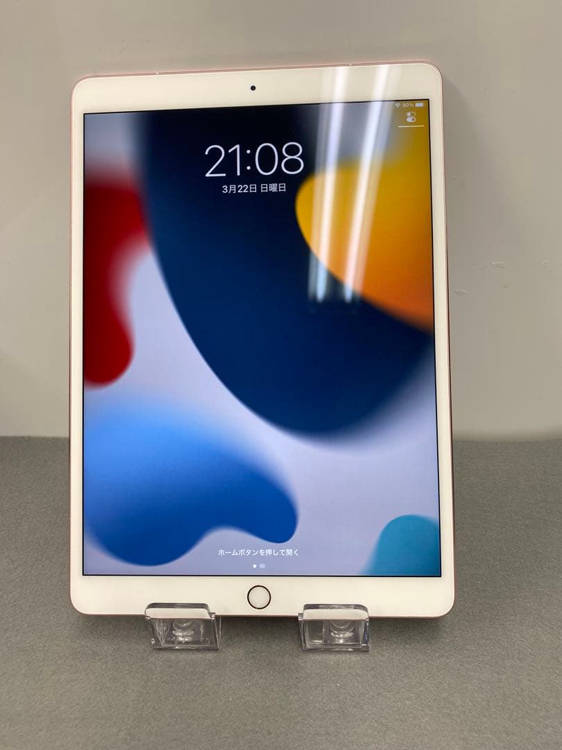 iPad Pro 10.5インチ