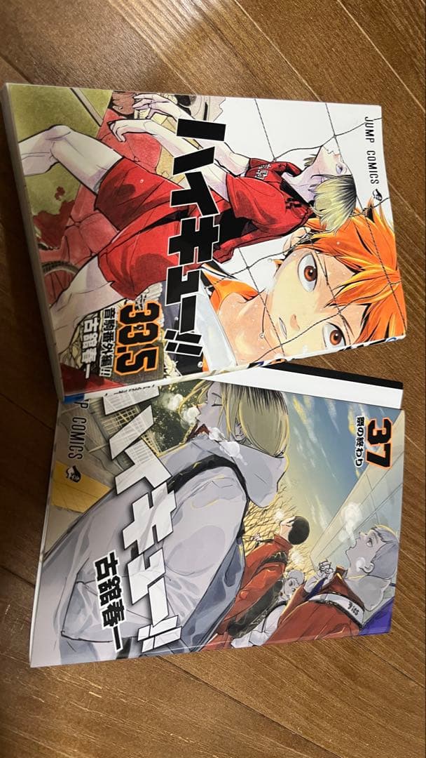 ハイキュー！！　全巻＋33.5巻、37巻映画特典カバー