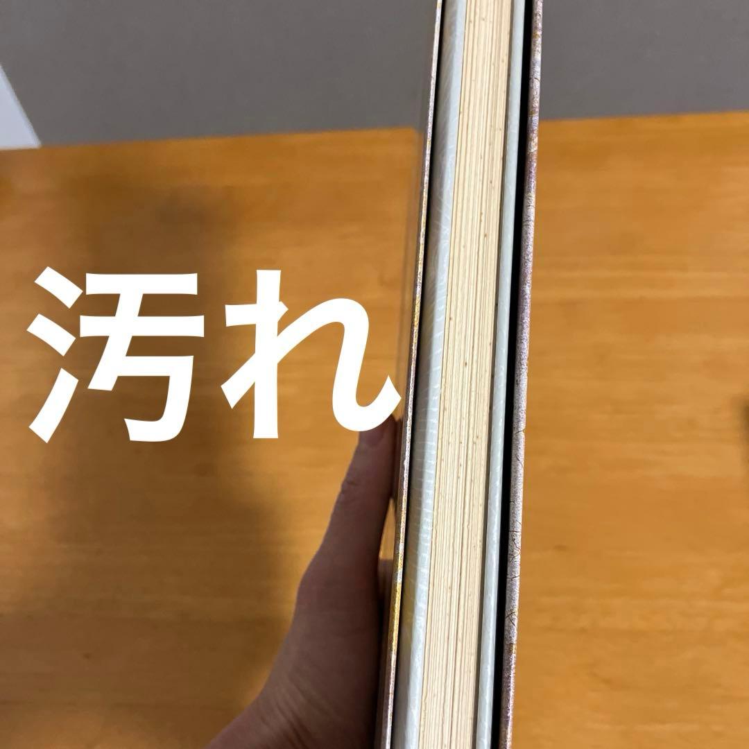 原色かな手本　1〜9 二玄社 匿名配送　まとめ売り　計9冊