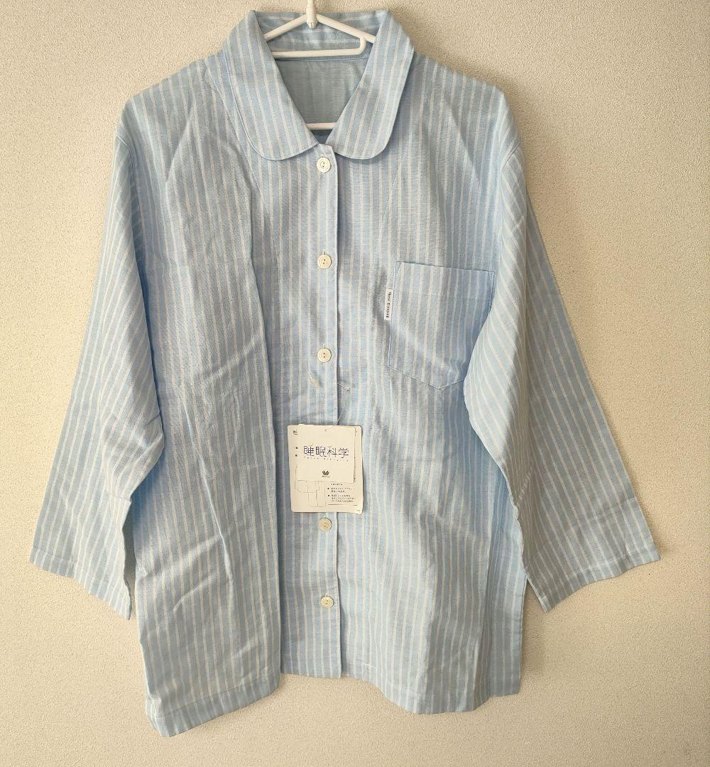 新品　ワコール　睡眠科学　水色 Lサイズ パジャマ　薄手　L