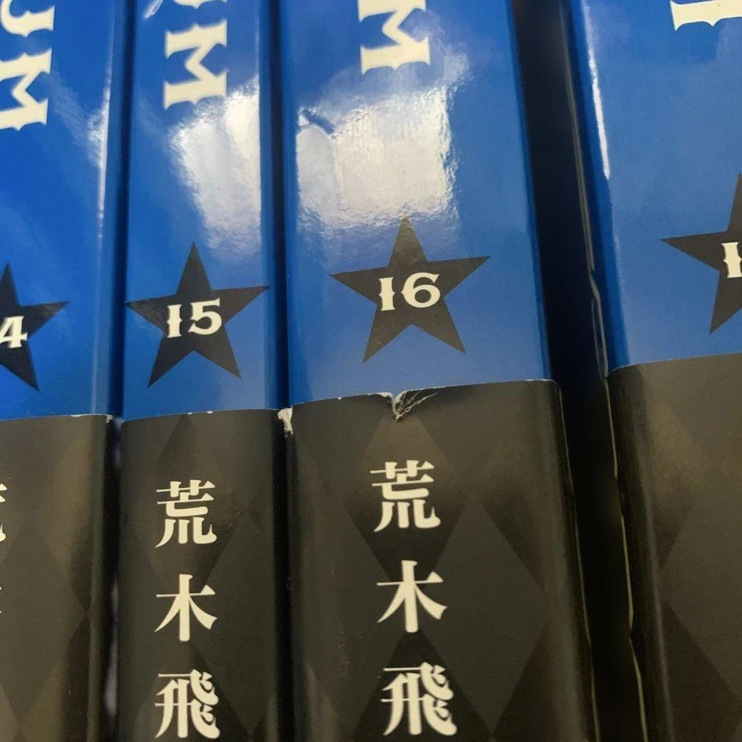 専用【初版ブックマーク付き】JOJONIUM 1〜17全巻セット