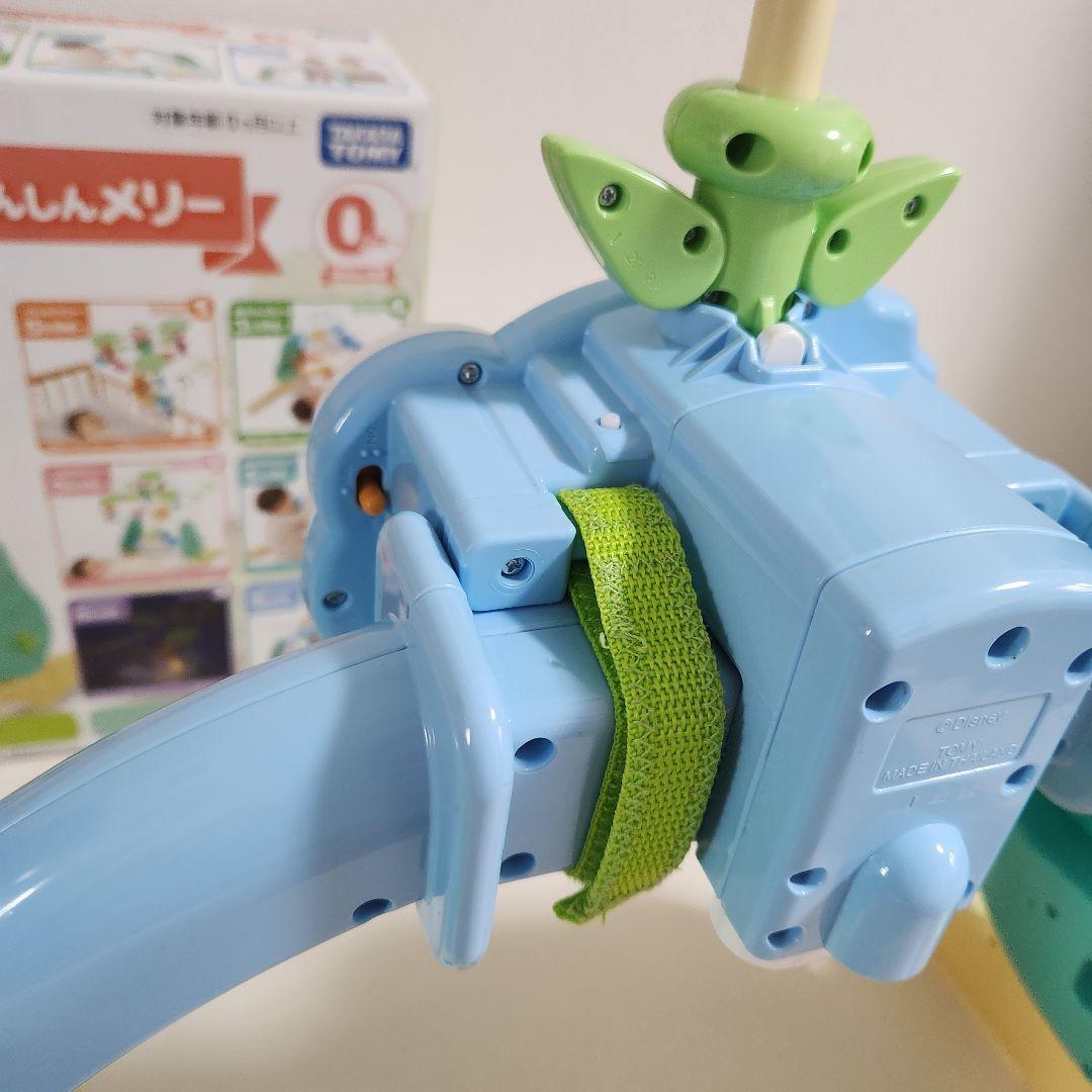 【美品】くまのプーさん 6WAYジムにへんしんメリー タカラトミー 0ヶ月〜