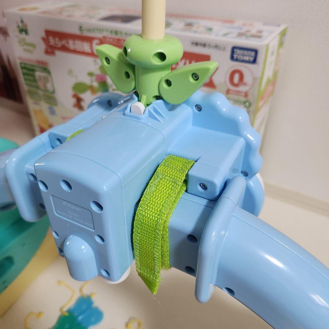 【美品】くまのプーさん 6WAYジムにへんしんメリー タカラトミー 0ヶ月〜