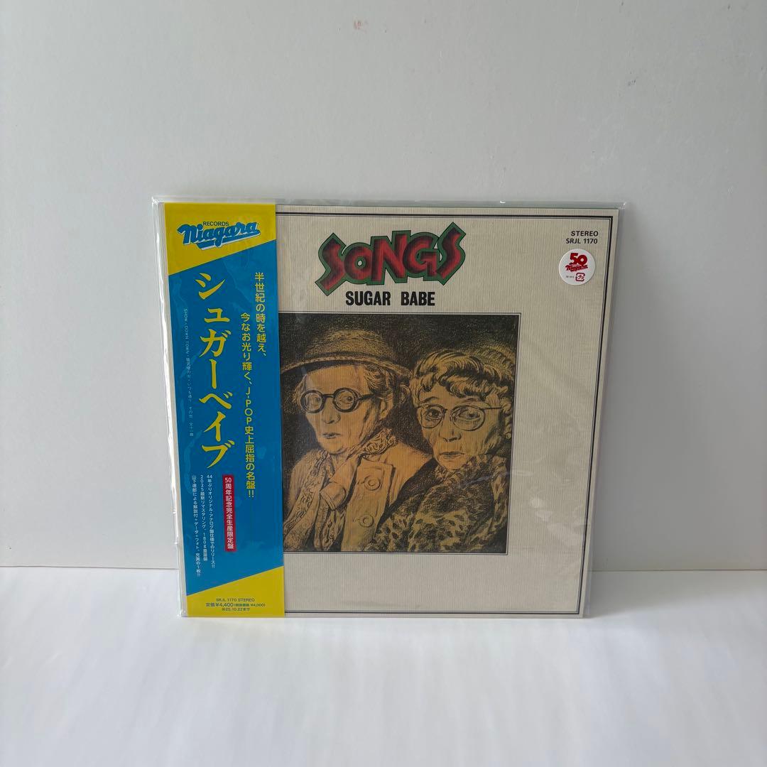 SUGAR BABE SONGS 50th Anniversary アナログ盤