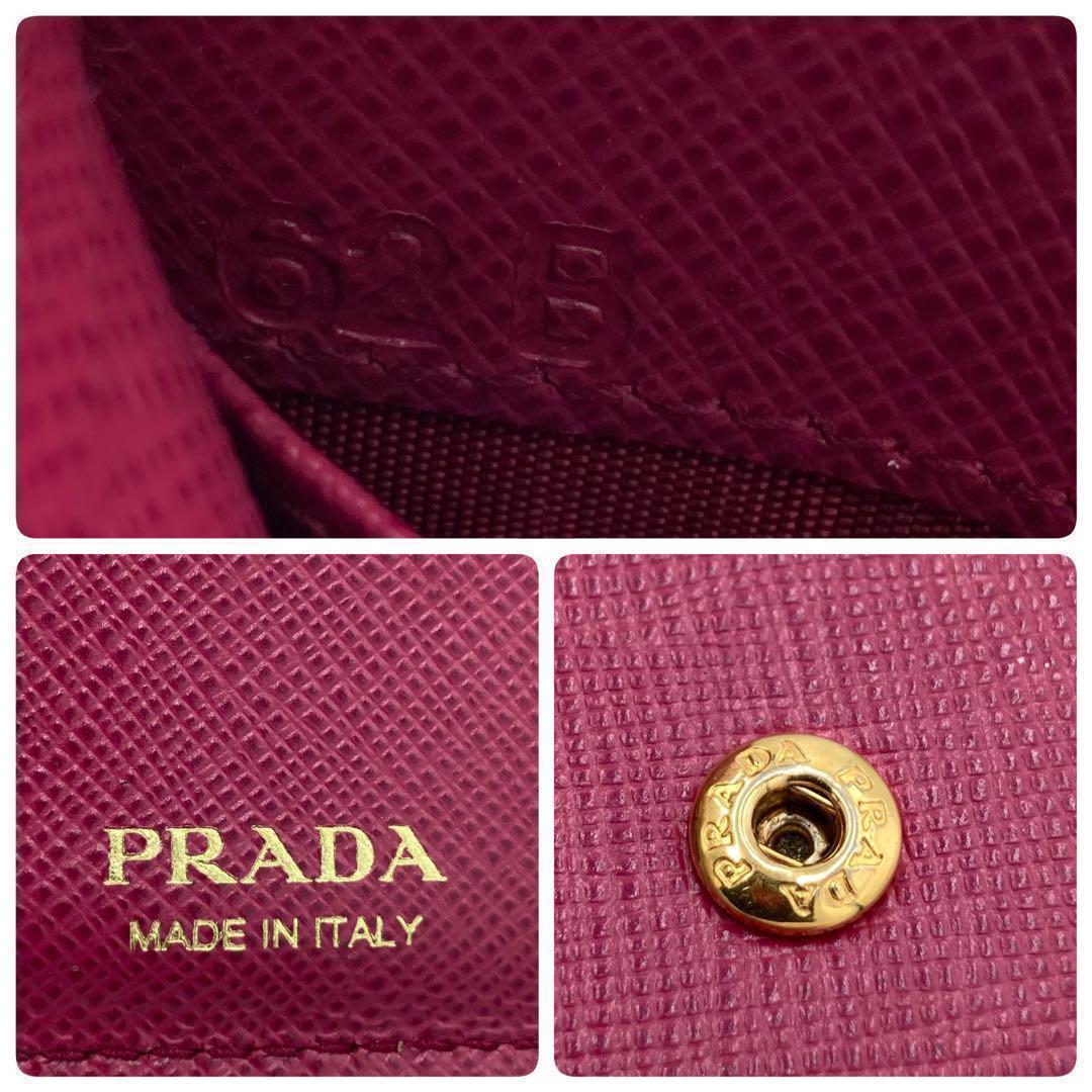 ！極美品！　PRADA プラダ　サフィアーノ　折り財布