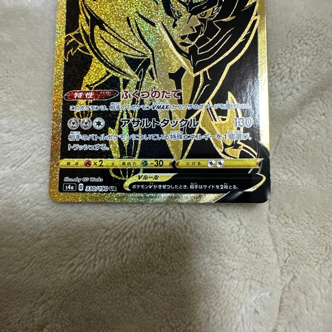 レックウザ　ザシアン　ザマゼンダUR