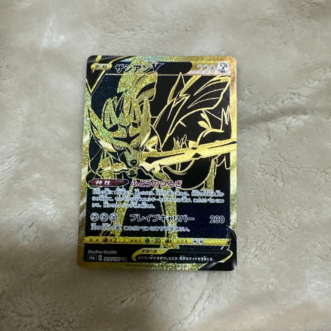 レックウザ　ザシアン　ザマゼンダUR