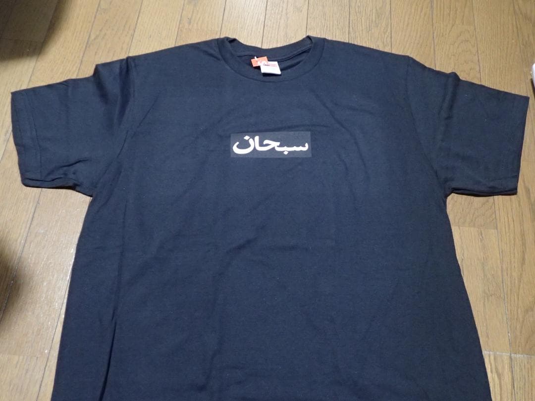 SUPREME Arabic Box logo Black Tシャツ Mサイズ