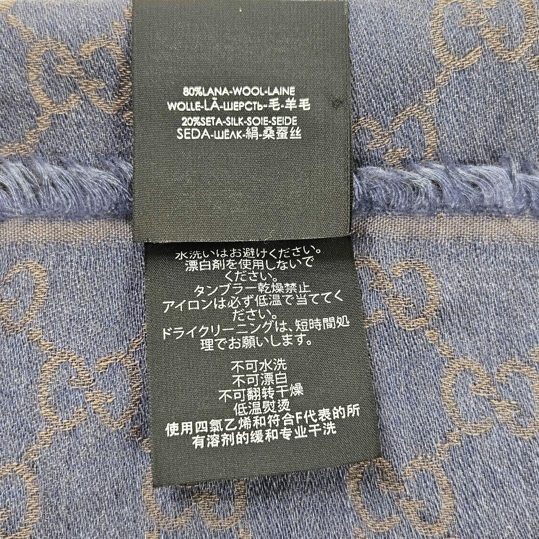 GUCCI グッチ GG ウール×シルク 大判ストール ショール