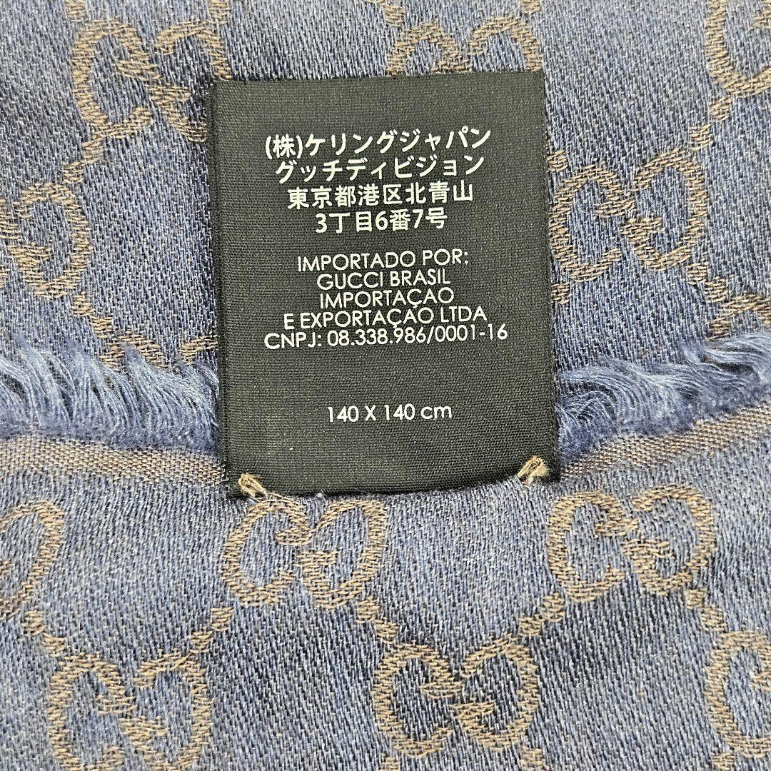 GUCCI グッチ GG ウール×シルク 大判ストール ショール