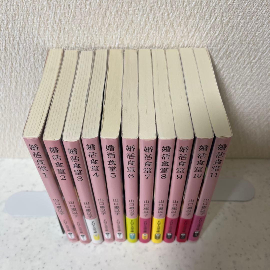 食堂のおばちゃん13冊、婚活食堂 11冊　計24冊セット