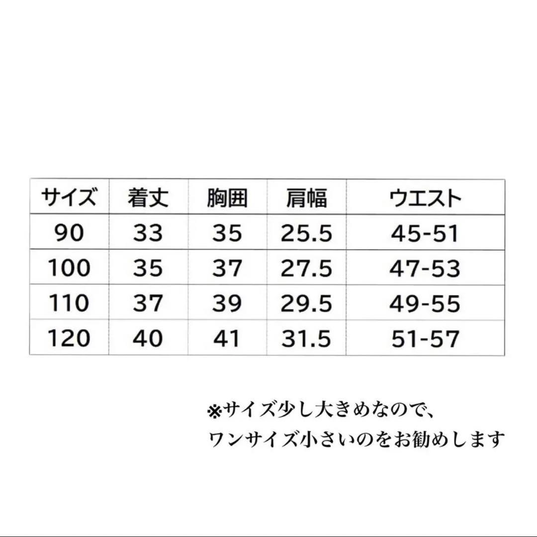 ＋1000円両胸刺繍追加　《名入れ子供用特攻服》爆泣天使　黒110㎝