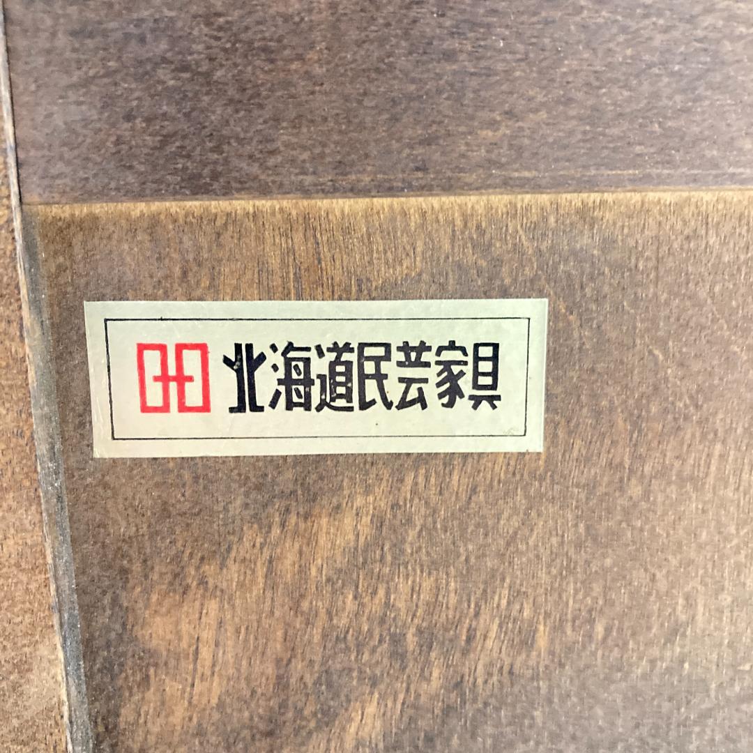 北海道民芸家具 6段チェスト チェスト 整理箪笥 整理タンス