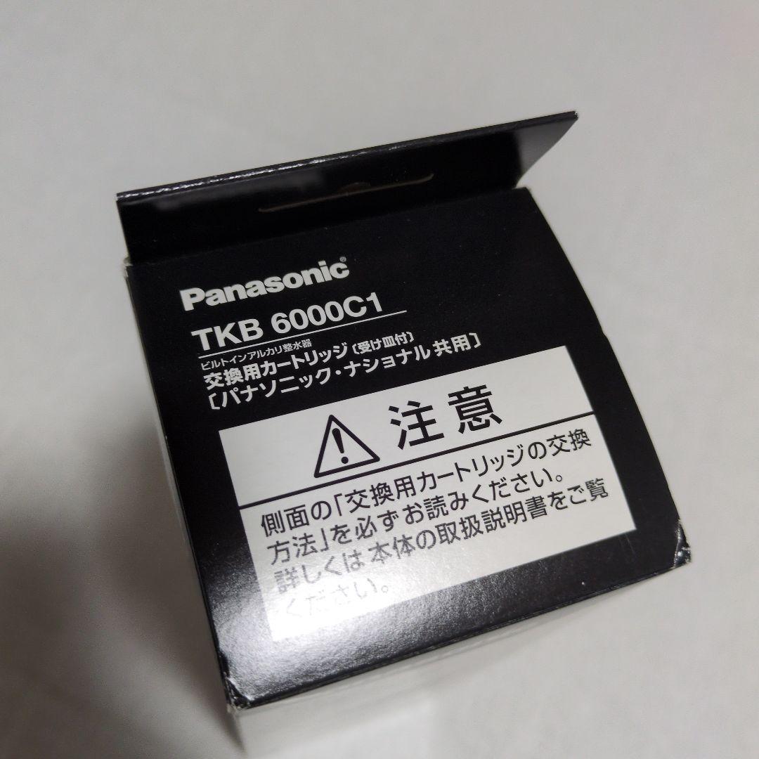 Panasonic 浄水器カートリッジ TKB 6000C1