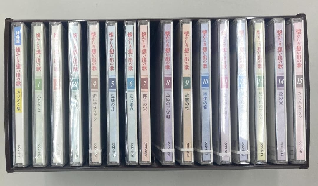 懐かしき想い出の歌 1～30 特典 カラオケ集 ２枚付 CD 32枚セット