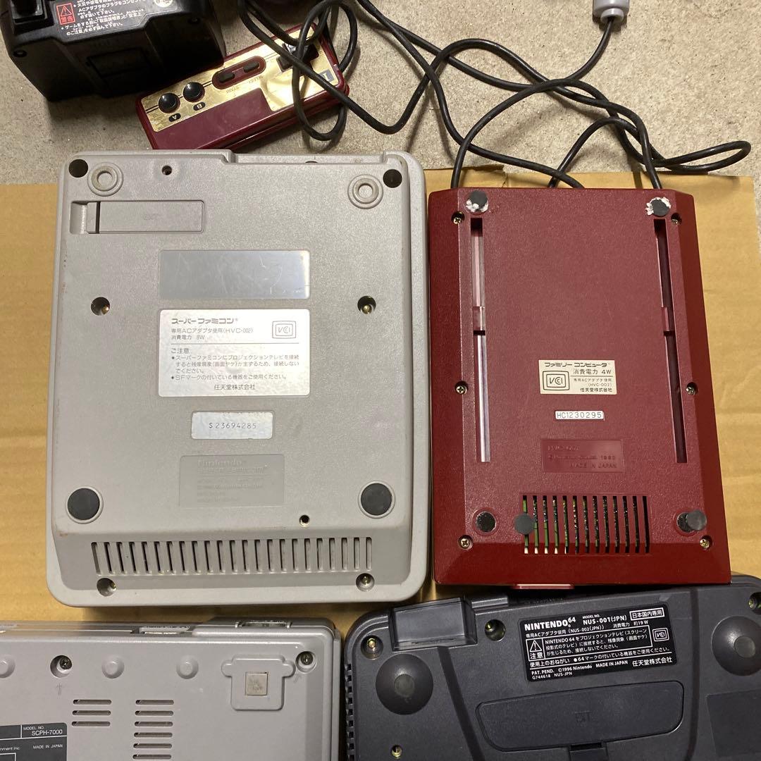 ゲーム機　まとめ８個