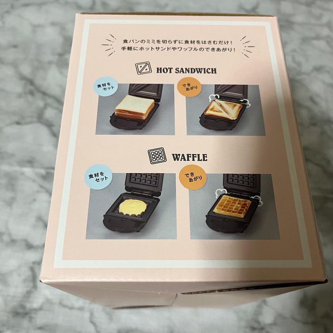 ブルーノ　マルチスティックブレンダー　toffy ホットサンドワッフルメーカー