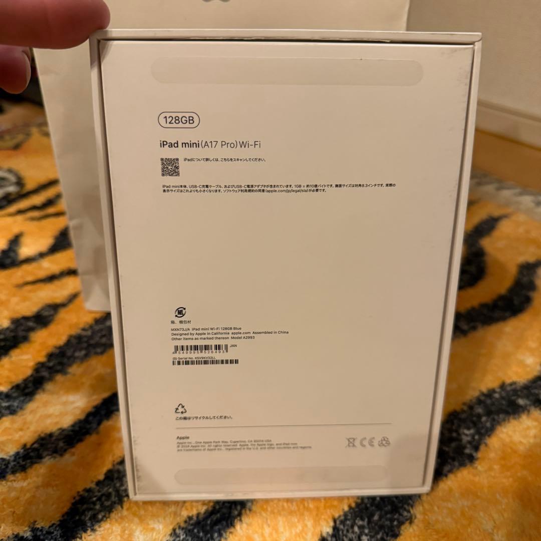 iPad Mini(A17 Pro) 128GB Wi-fiモデル　ブルー美品