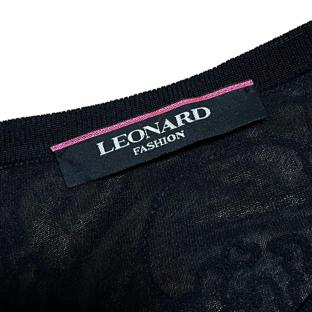 【美品✨】【42】LEONARD 刺繍 ロングカーディガン 大きいサイズ