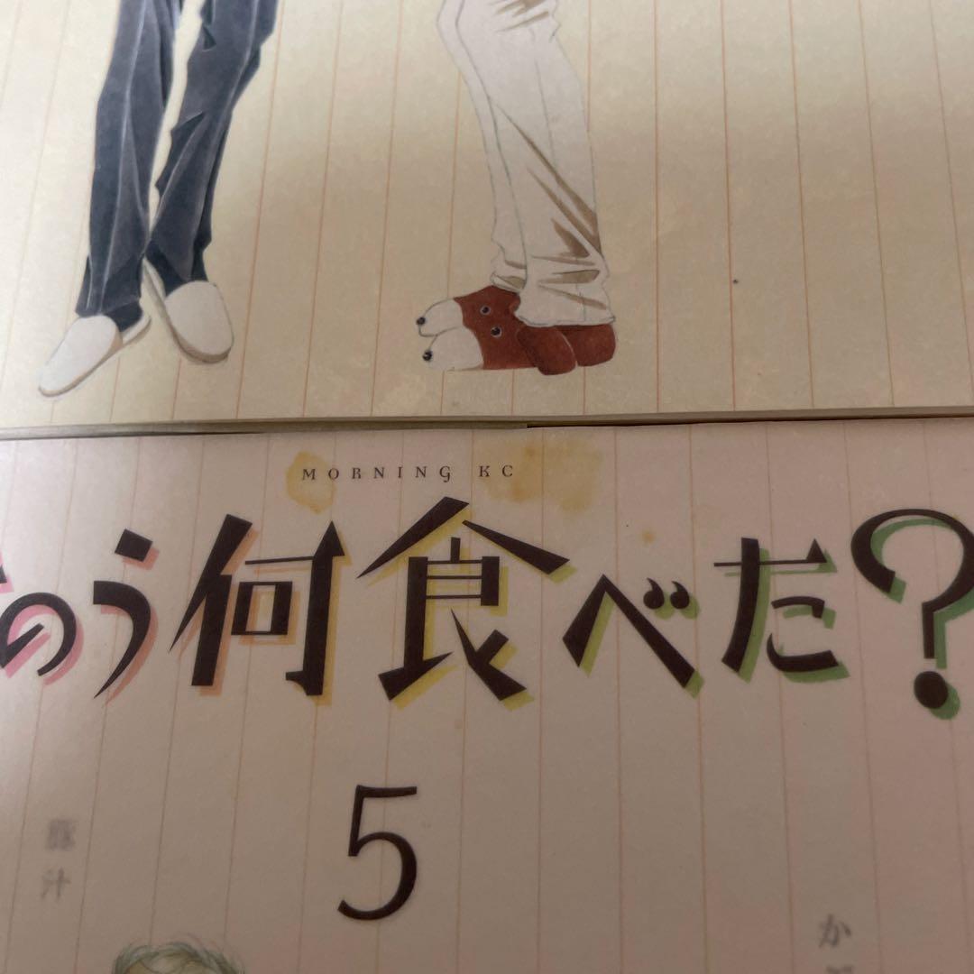 よしながふみ❗️きのう何食べた？既刊25巻全巻セット