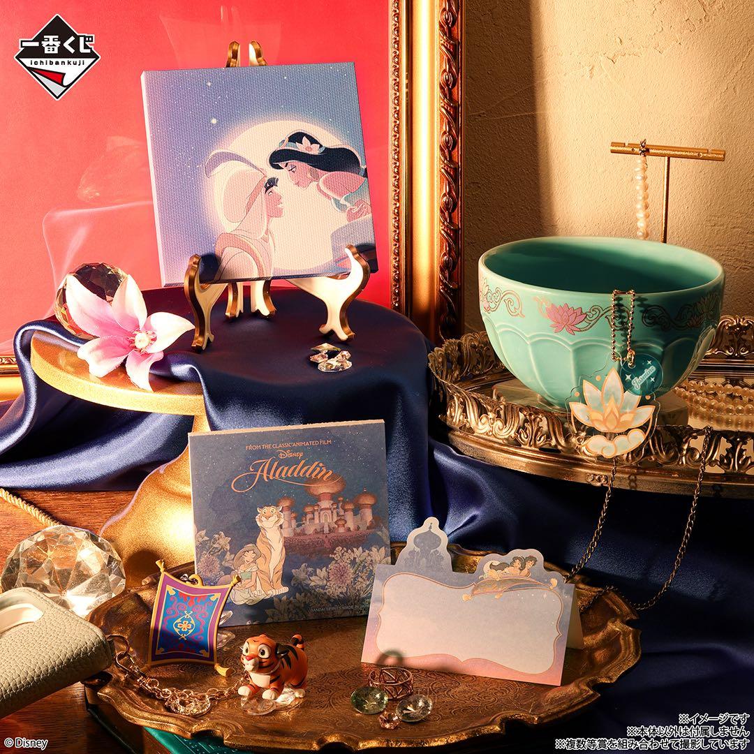 一番くじ〈ディズニープリンセス〉Dream in color １ロット