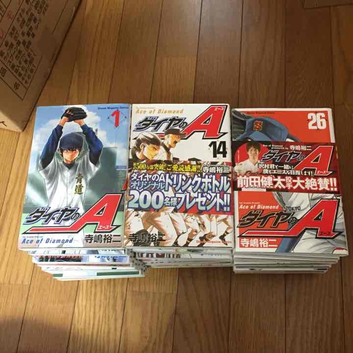 【送料無料】ダイヤのエース 1巻〜36巻