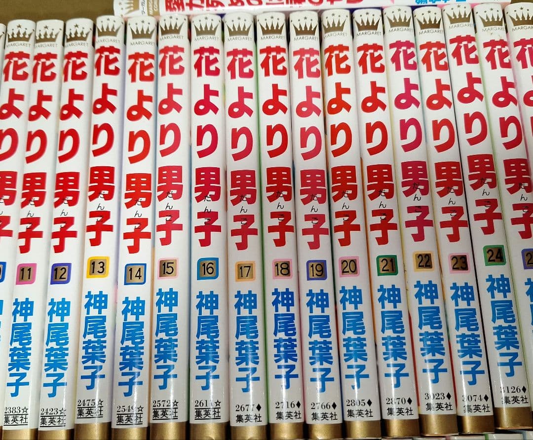 【少女漫画】　マーガレットまとめ売り　③ 　　バラ・まとめ売り可