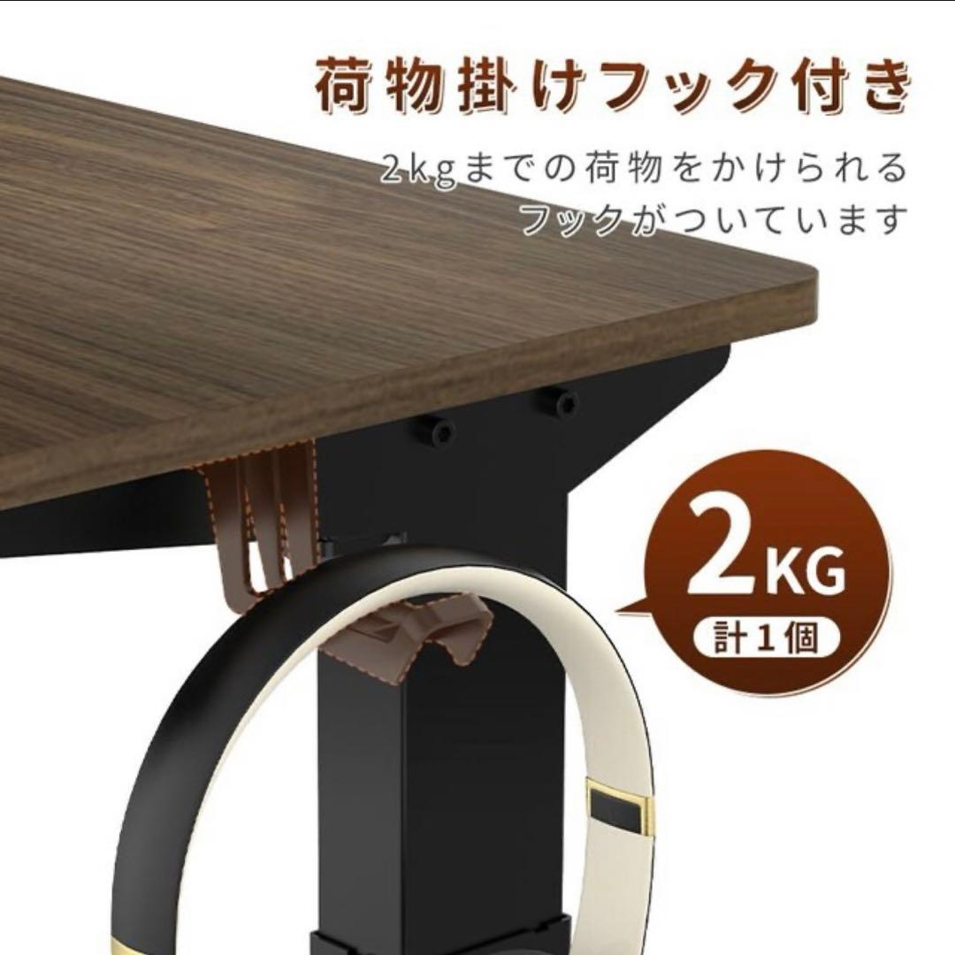 FlexiSpot 電動昇降式デスク・セット EZ1B BAR