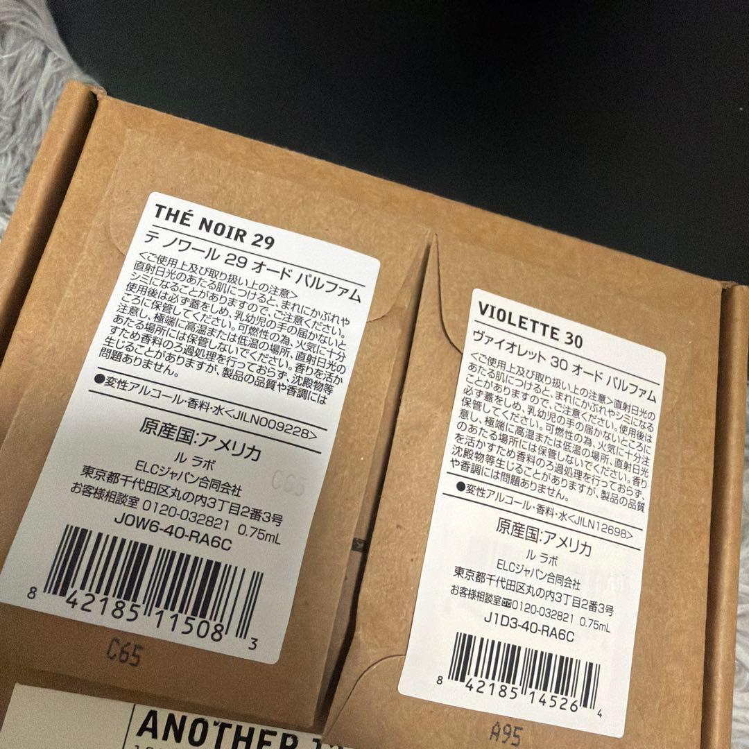 LELABO ルラボ Another13 アナザー13 100ml