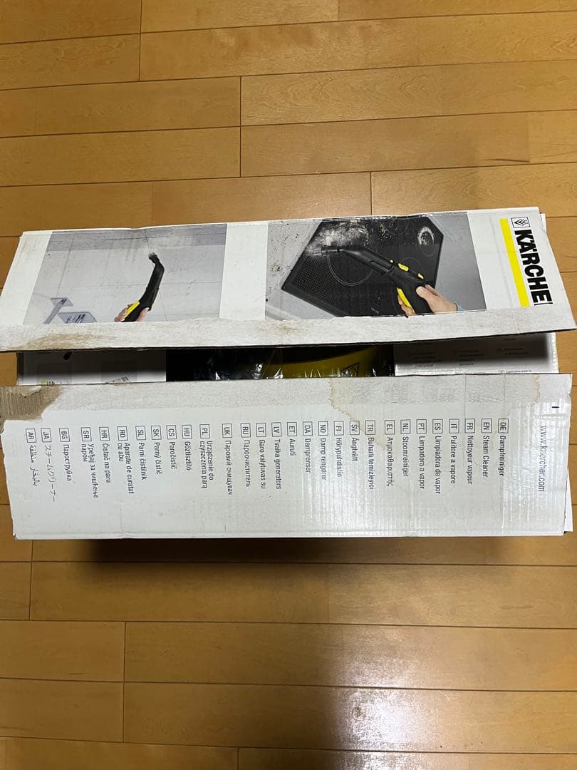 KARCHER SC 1000 Plus スチームクリーナー本体