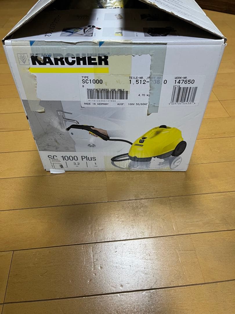 KARCHER SC 1000 Plus スチームクリーナー本体