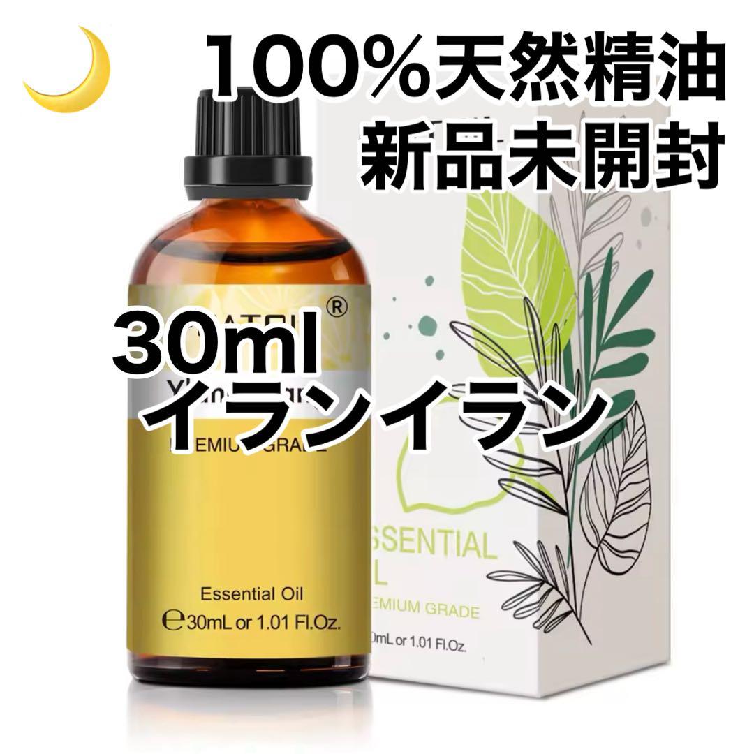 (専用ページ) 精油　アロマオイル