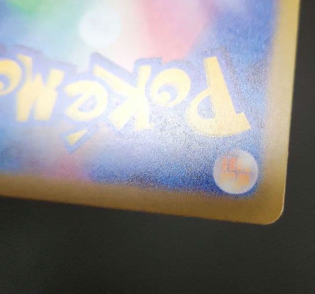 ポケモンカード　ゼニガメ AR　スペシャル　プロモ