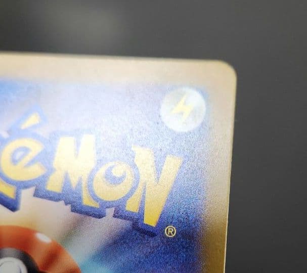 ポケモンカード　ゼニガメ AR　スペシャル　プロモ