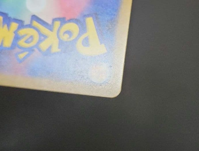 ポケモンカード　ゼニガメ AR　スペシャル　プロモ