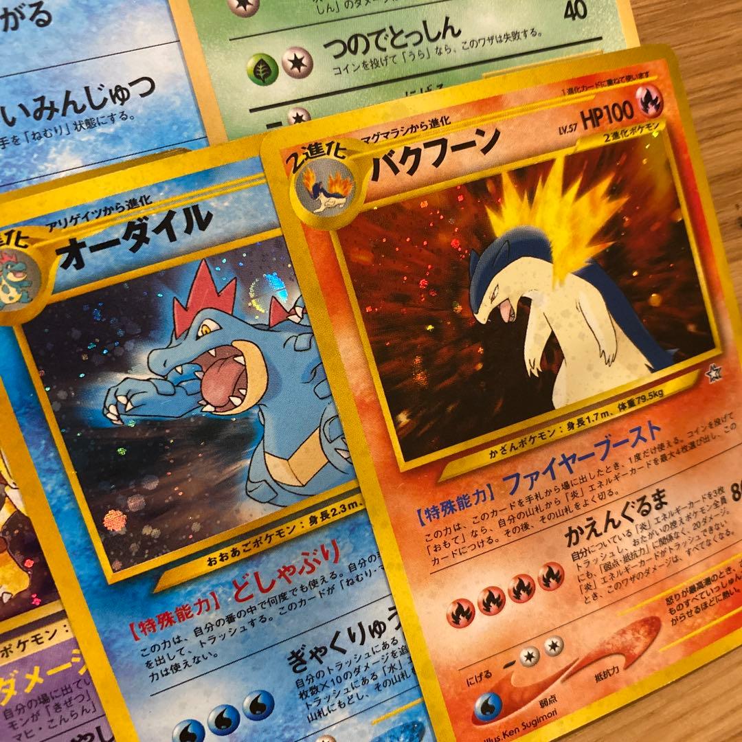 ポケモンカード 旧裏 50枚 まとめ売り 拡張シート