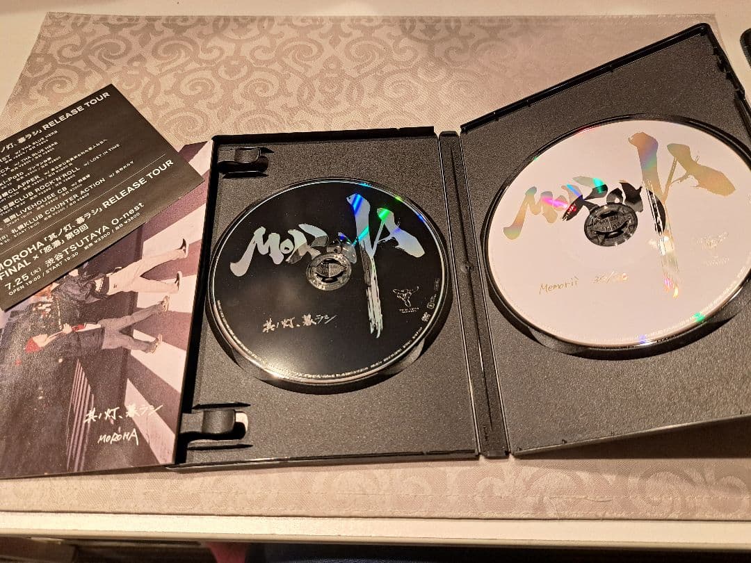 MOROHA / 其ノ灯、暮ラシ CD+DVD