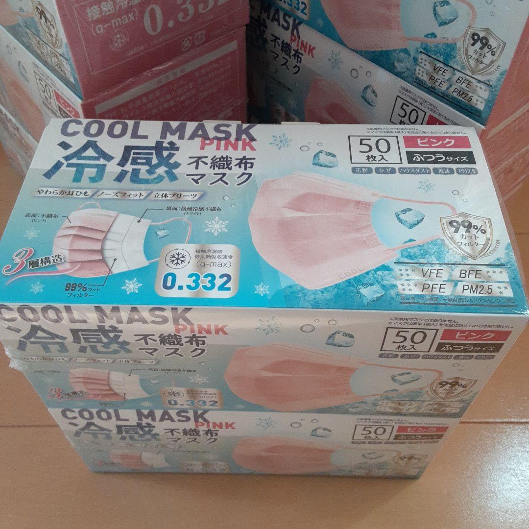 COOL MASK 涼感不織布マスク 50枚入り10箱