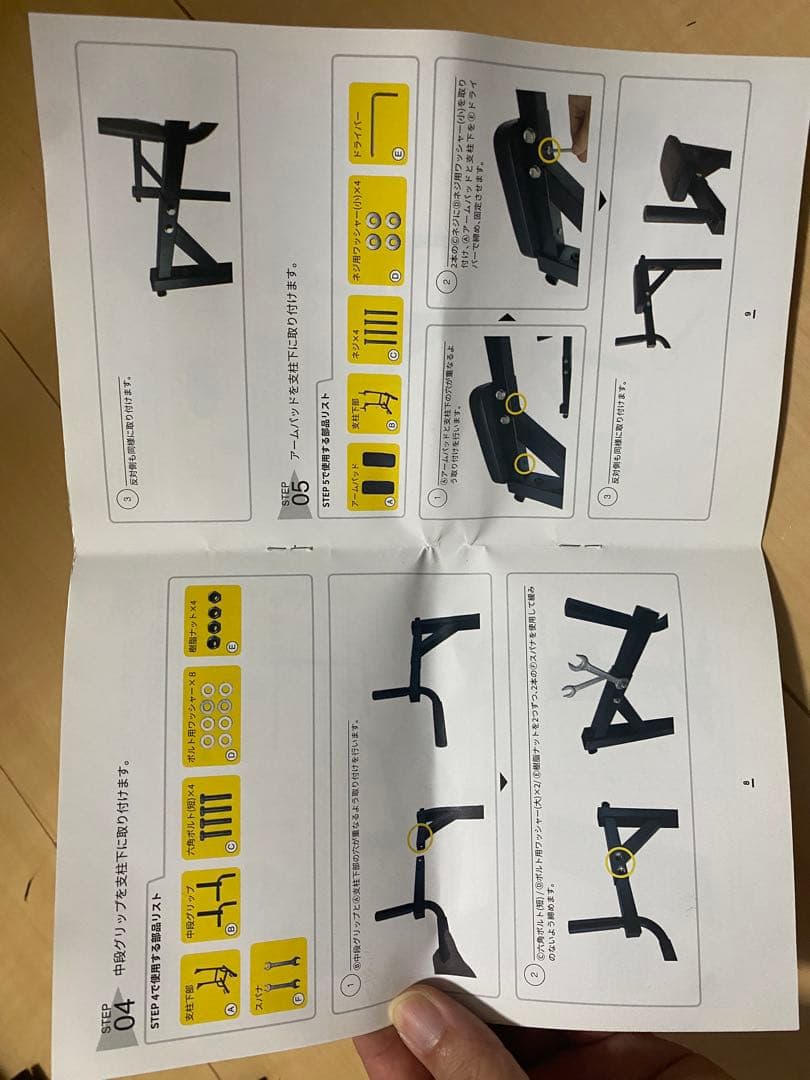 チンニングスタンド（懸垂）【送料込み/マット付/耐荷重150kg】