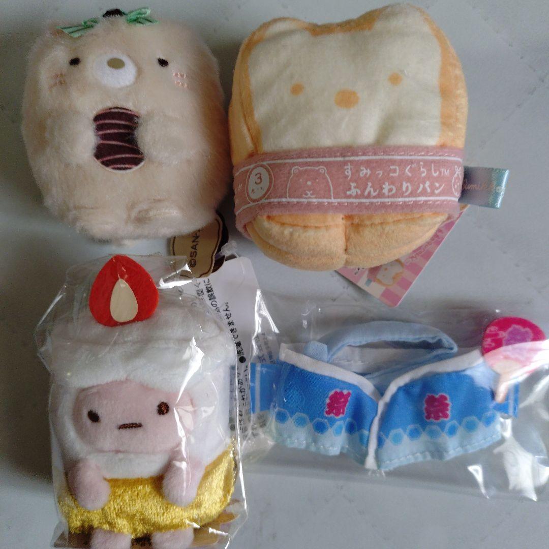 すみっコぐらし＊てのりぬいぐるみまとめ売り