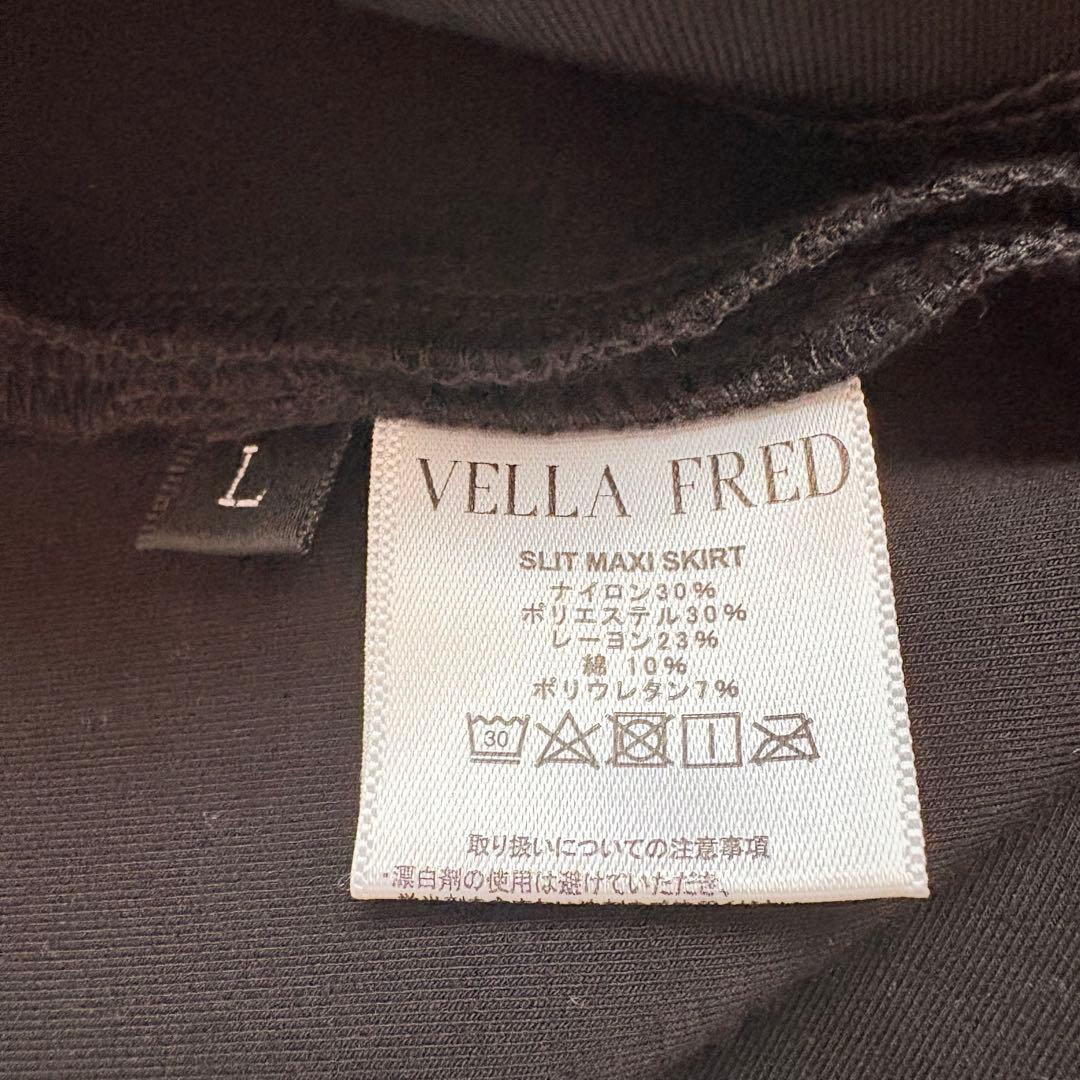 【新品タグ付】VELLA FRED SLIT MAXI SKIRT