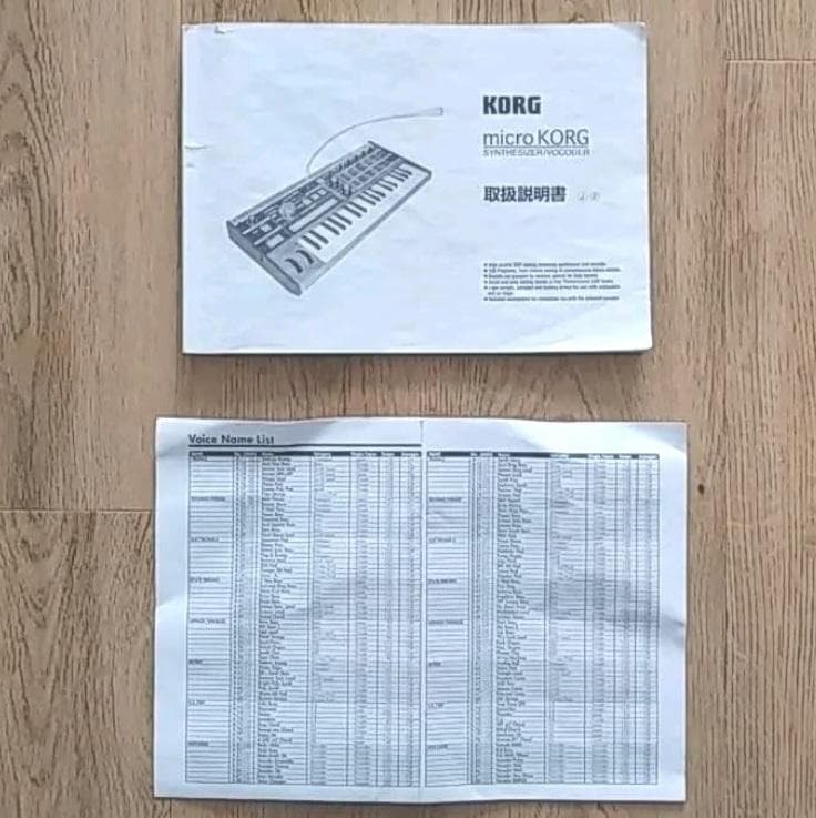 KORG microKORG アナログシンセサイザー 37鍵 箱あり