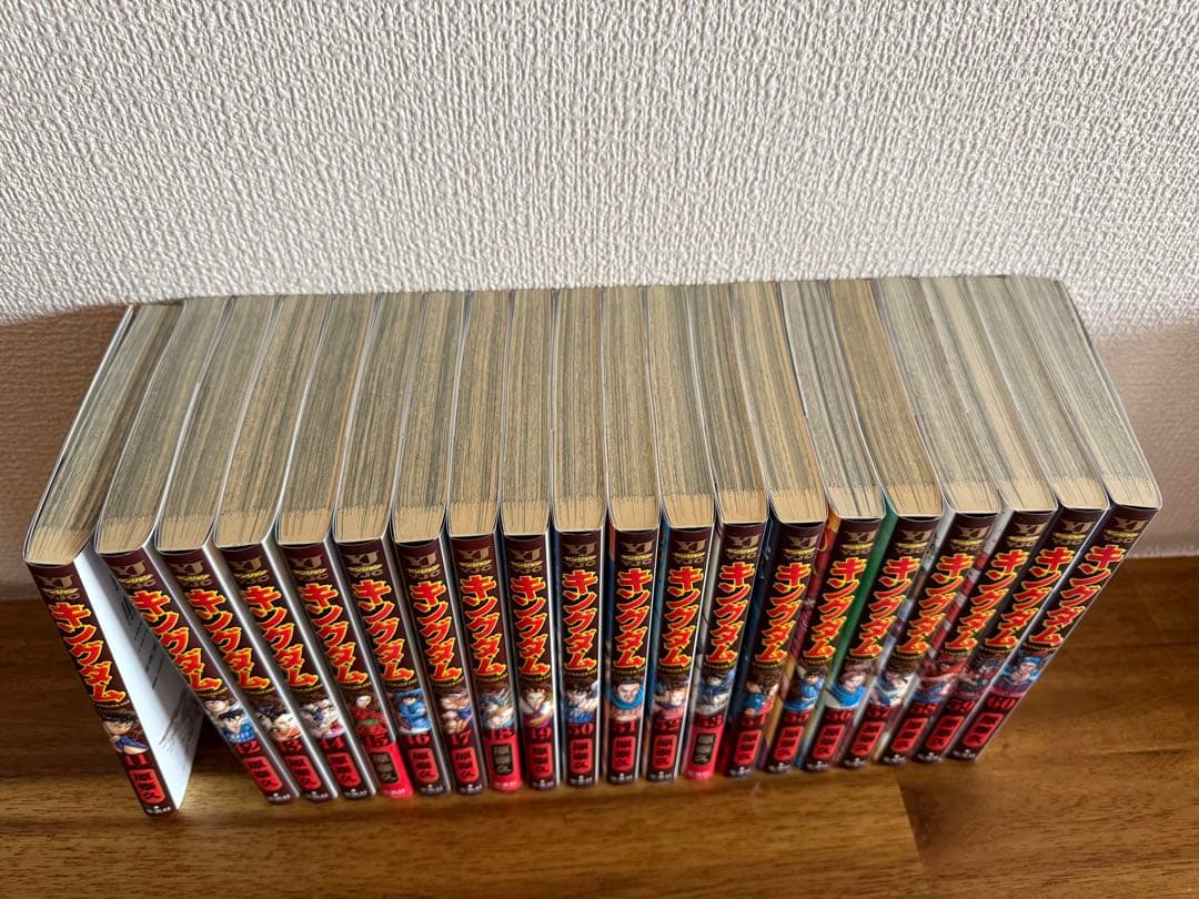 キングダム　1〜75巻　セット