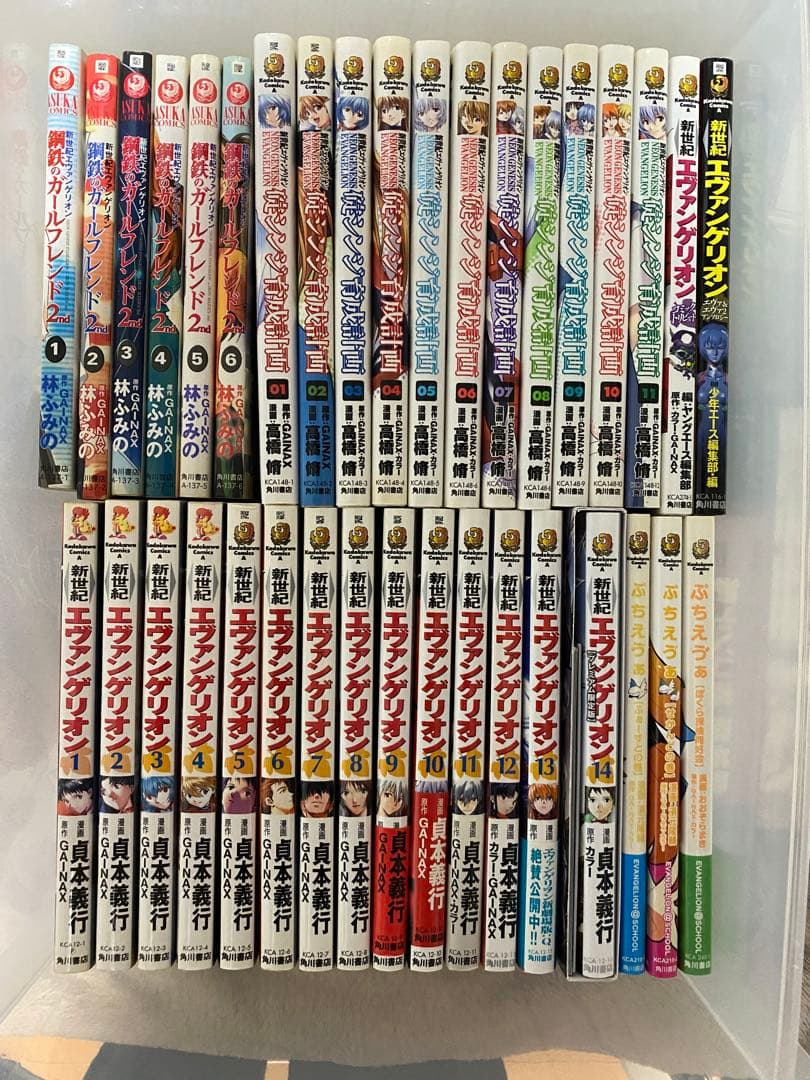 【漫画セット】　貴重　希少　エヴァンゲリオン　全巻　関連書籍セット