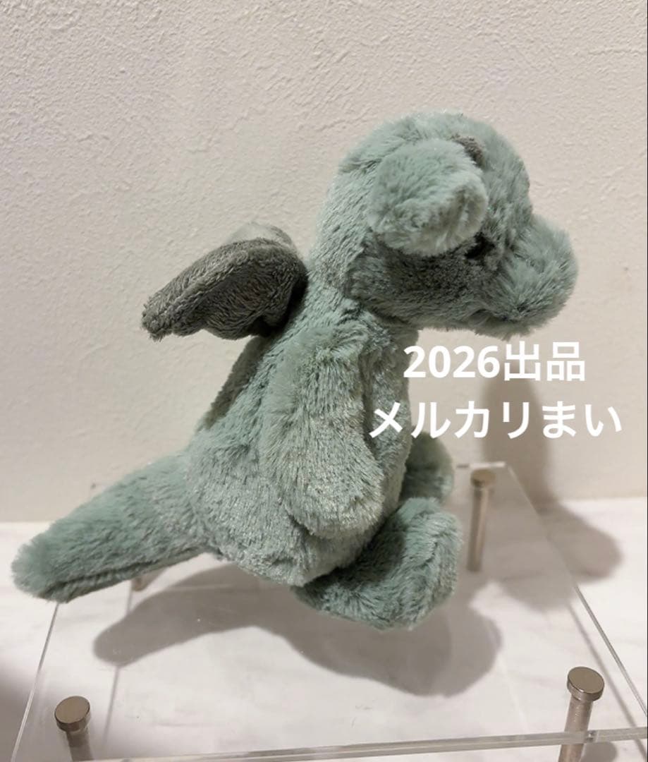  Bashful Dragon Small ぬいぐるみ Sサイズ